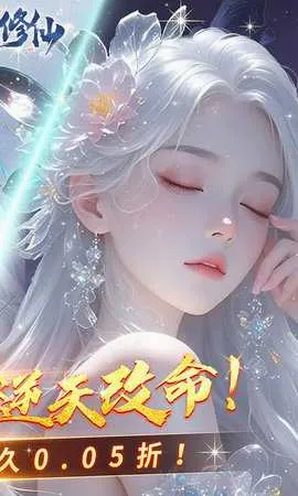 ��������(����ARPG��Ϸ)v1.1 �ֻ����ͼ