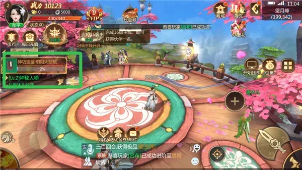 灵域修仙(仙侠ARPG游戏) 灵域修仙(仙侠ARPG游戏)