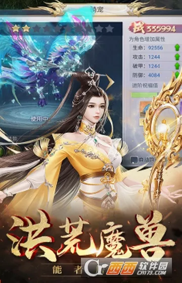 灵域修仙(仙侠ARPG游戏) 灵域修仙(仙侠ARPG游戏)