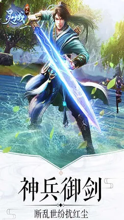 ��������(����ARPG��Ϸ)v1.1 �ֻ����ͼ