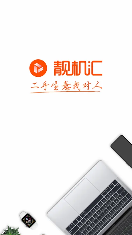 �����������ֻ���v2.8.2 ��׿���ͼ
