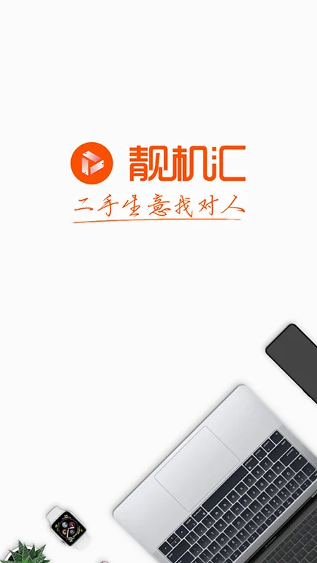 �����������ֻ���v2.8.2 ��׿���ͼ