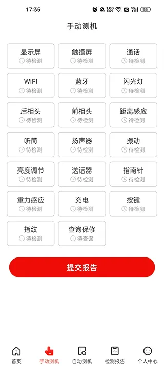 �����������ֻ���