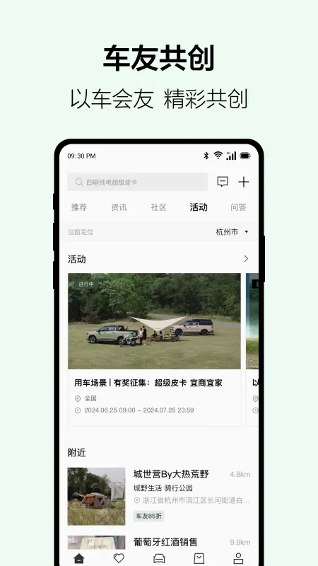 �����״�(������������)v4.15.0 ��׿���ͼ