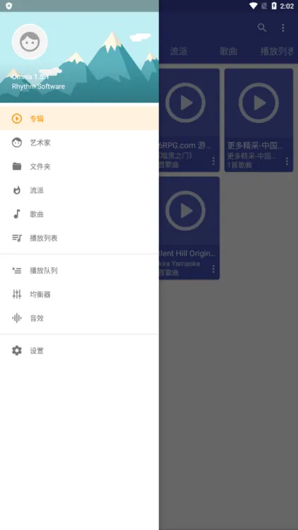 omnia���ֲ�����(���ֲ�������)v1.8.4 ��׿���ͼ