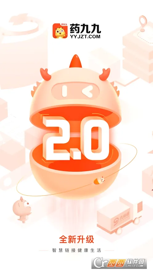 ҩ�ž������ֻ���v4.3.2 �ֻ����ͼ