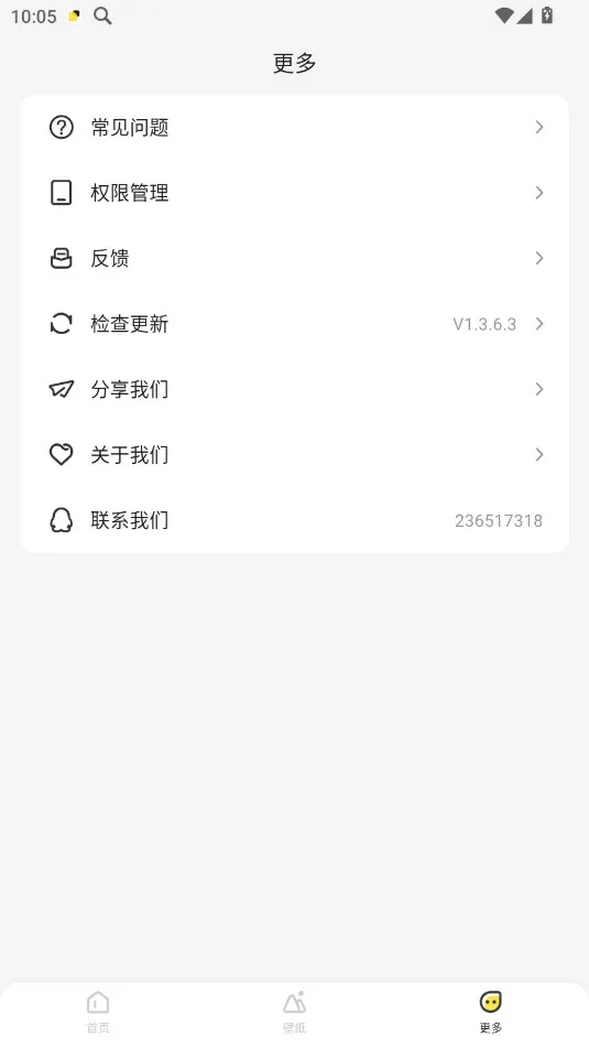�����Widget Island(��������Ӧ��)v1.8.4 ��׿���ͼ