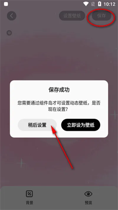 �����Widget Island(��������Ӧ��)
