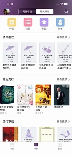 口袋贵金属(贵金属交易软件) 口袋贵金属(贵金属交易软件)
