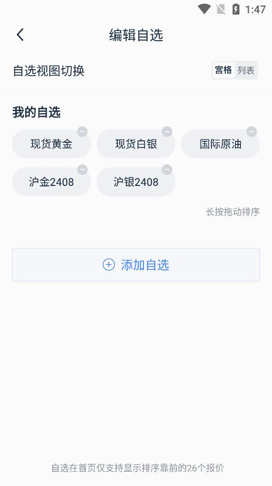 �ڴ������(�������������)v13.4.2 ��׿���ͼ