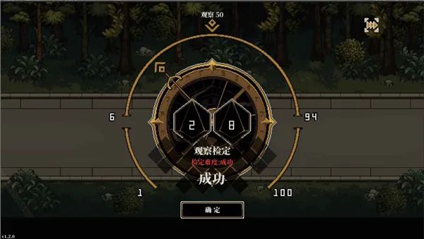 �˸����(����³������Ϸ)v3.1.7 ��׿���ͼ