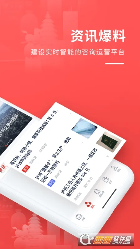 �Ƴ�eͨ(�����������)v3.3.5 ��׿���ͼ