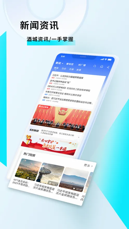 �Ƴ�eͨ(�����������)v3.3.5 ��׿���ͼ