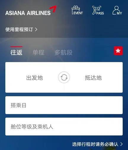 Asiana Airlines(航空服务软件) Asiana Airlines(航空服务软件)