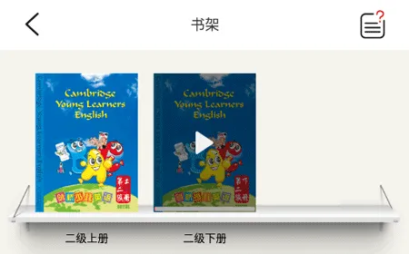 �����ٶ�Ӣ��(�ٶ�Ӣ��ѧϰapp)