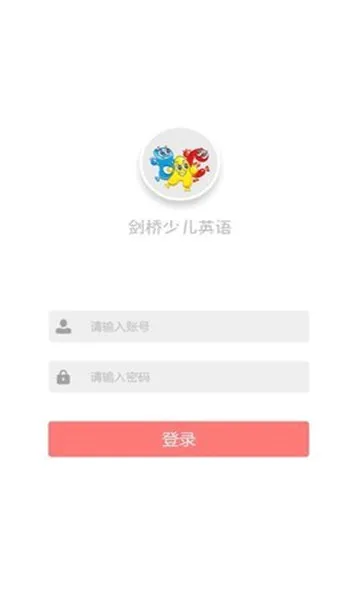 �����ٶ�Ӣ��(�ٶ�Ӣ��ѧϰapp)v5.1.1 �ٷ������ͼ