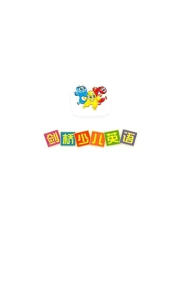 �����ٶ�Ӣ��(�ٶ�Ӣ��ѧϰapp)v5.1.1 �ٷ������ͼ