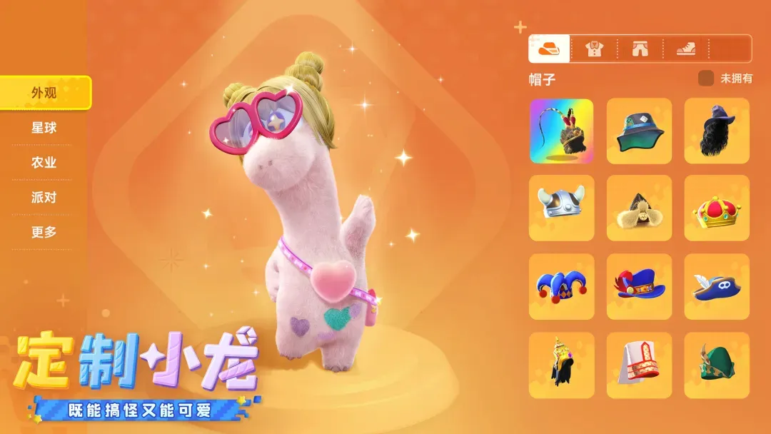 �ǻ�������(��������ģ����Ϸ)v1.0.0 ��׿���ͼ