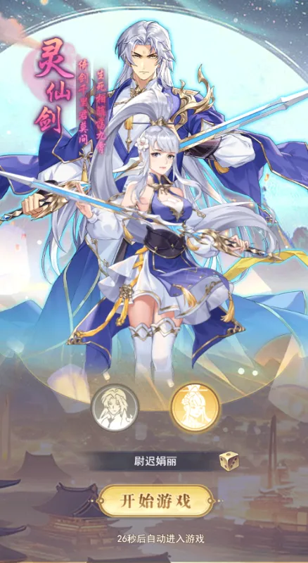 �����ϱ�(�������ÿ�����Ϸ)v1.0.0 �ٷ������ͼ