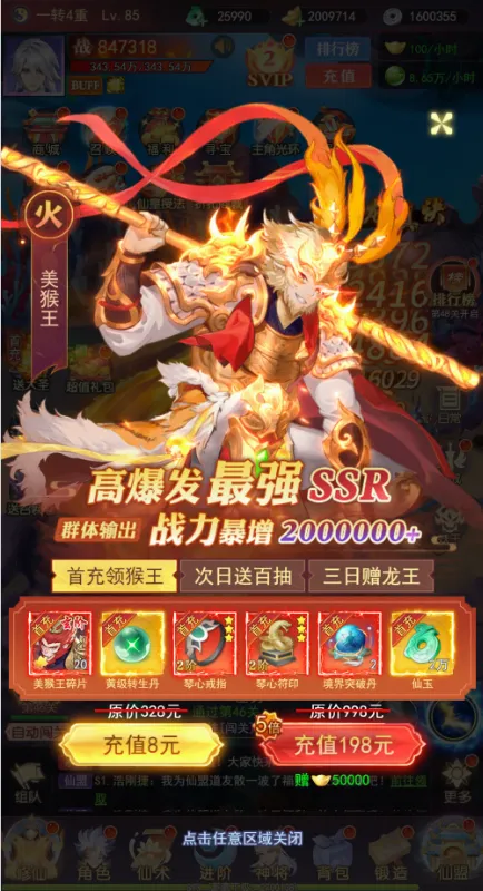�����ϱ�(�������ÿ�����Ϸ)v1.0.0 �ٷ������ͼ
