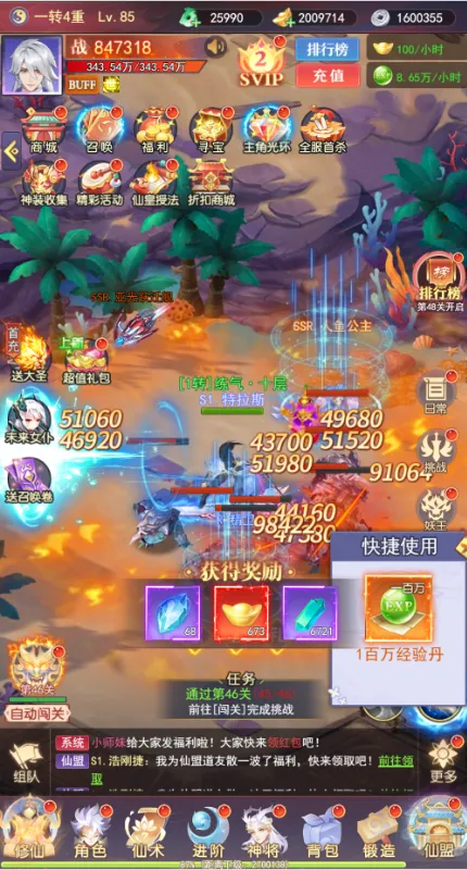 �����ϱ�(�������ÿ�����Ϸ)v1.0.0 �ٷ������ͼ