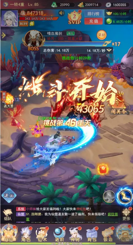 �����ϱ�(�������ÿ�����Ϸ)v1.0.0 �ٷ������ͼ