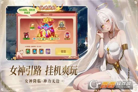 ɽ����;��׿���ֻ���v1.0.0 �ٷ������ͼ