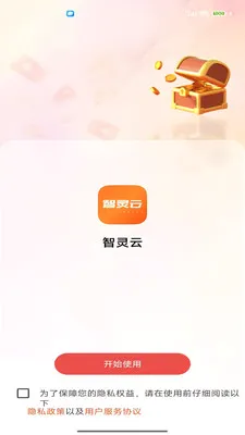 ������(�Ƽ���ѶӦ��)v2.0 �ٷ������ͼ