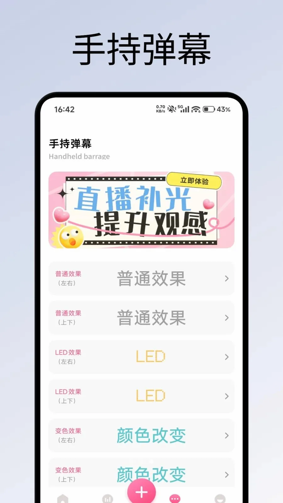 ����������(ֱ����������)v1.3 �ٷ������ͼ