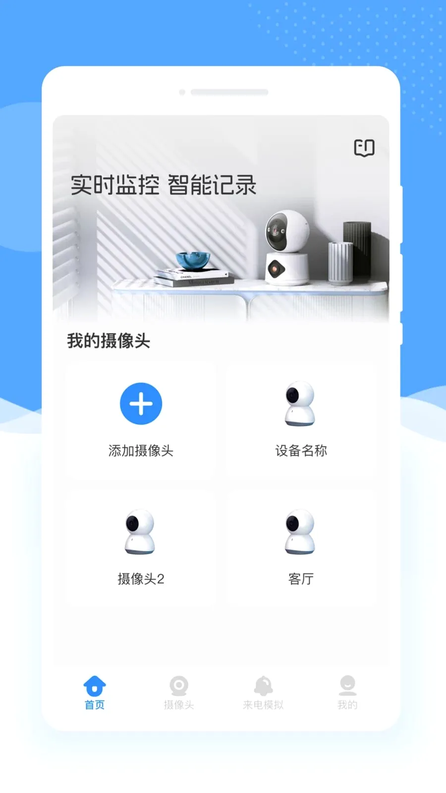 Զ����Ƶ���ұ�(�ֻ�Զ�̼��)v1.0.0 �ٷ������ͼ