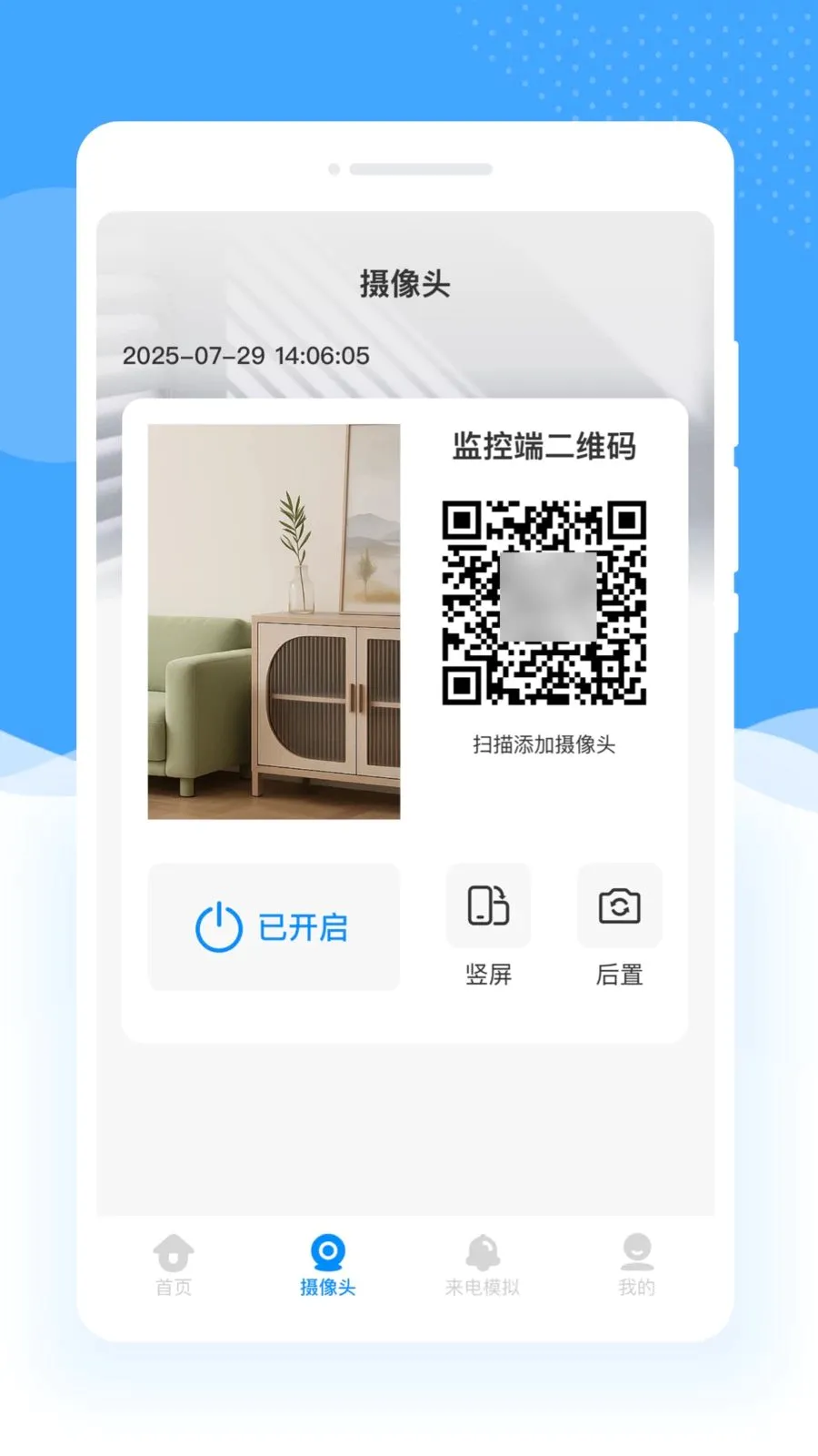 Զ����Ƶ���ұ�(�ֻ�Զ�̼��)v1.0.0 �ٷ������ͼ
