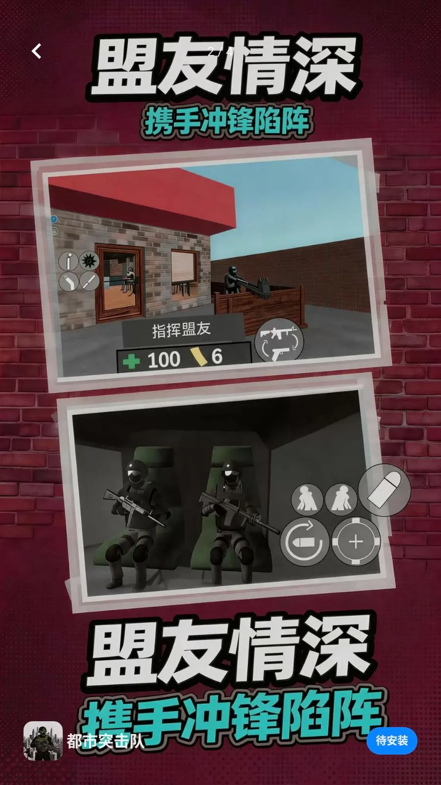 ����ͻ����(CQB�����Ϸ)v1.0.0 ��׿���ͼ