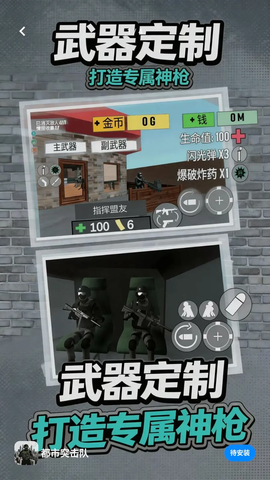 ����ͻ����(CQB�����Ϸ)v1.0.0 ��׿���ͼ