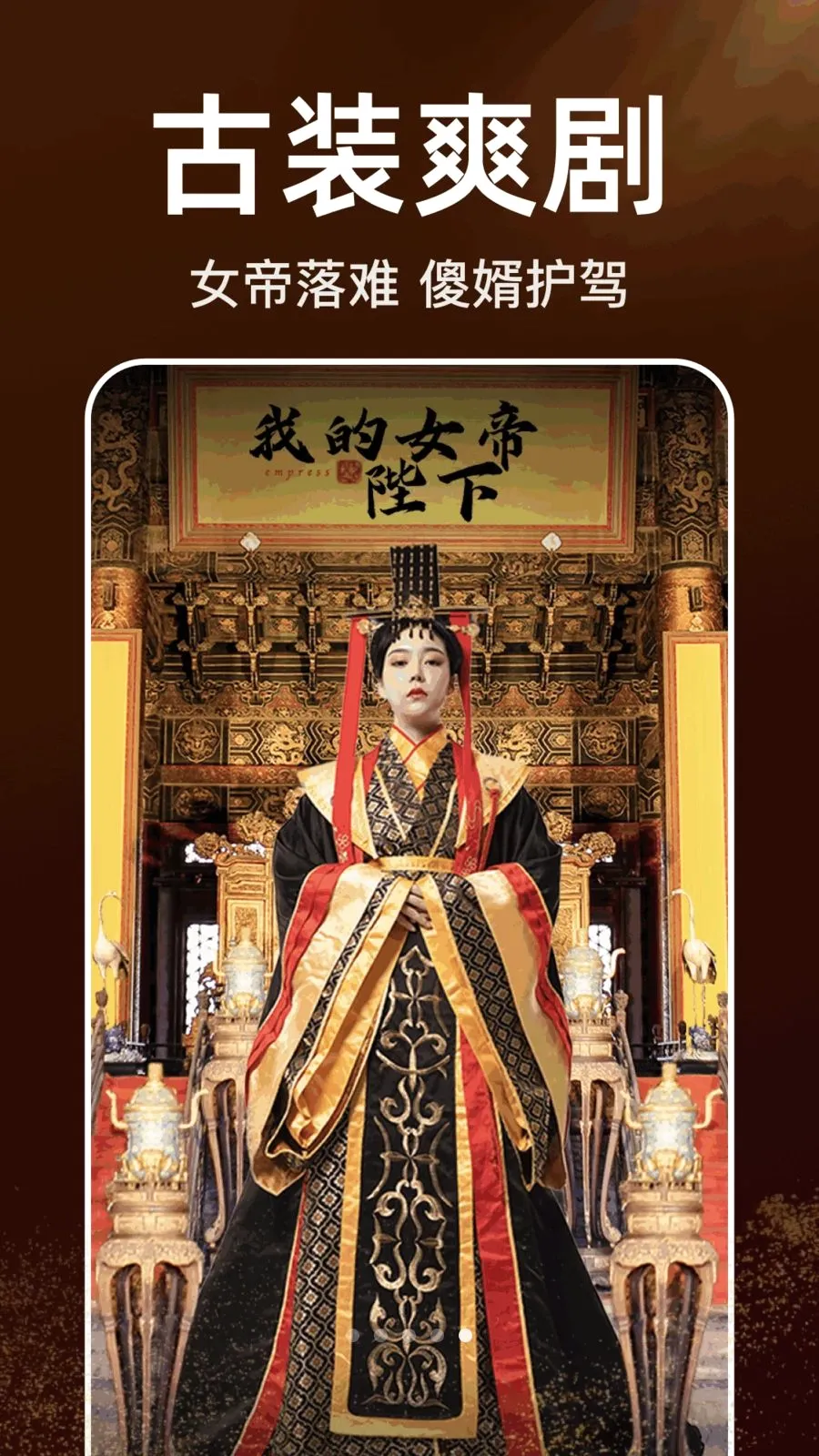 ��Ѷ̾翴��ȫ����׿���ֻ���v2.5.0.1003 �ٷ������ͼ