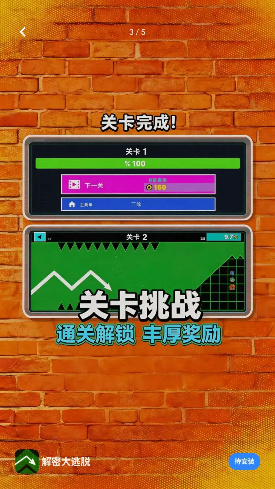 ���ܴ����������ֻ���v1.0.0 ��Ѱ��ͼ