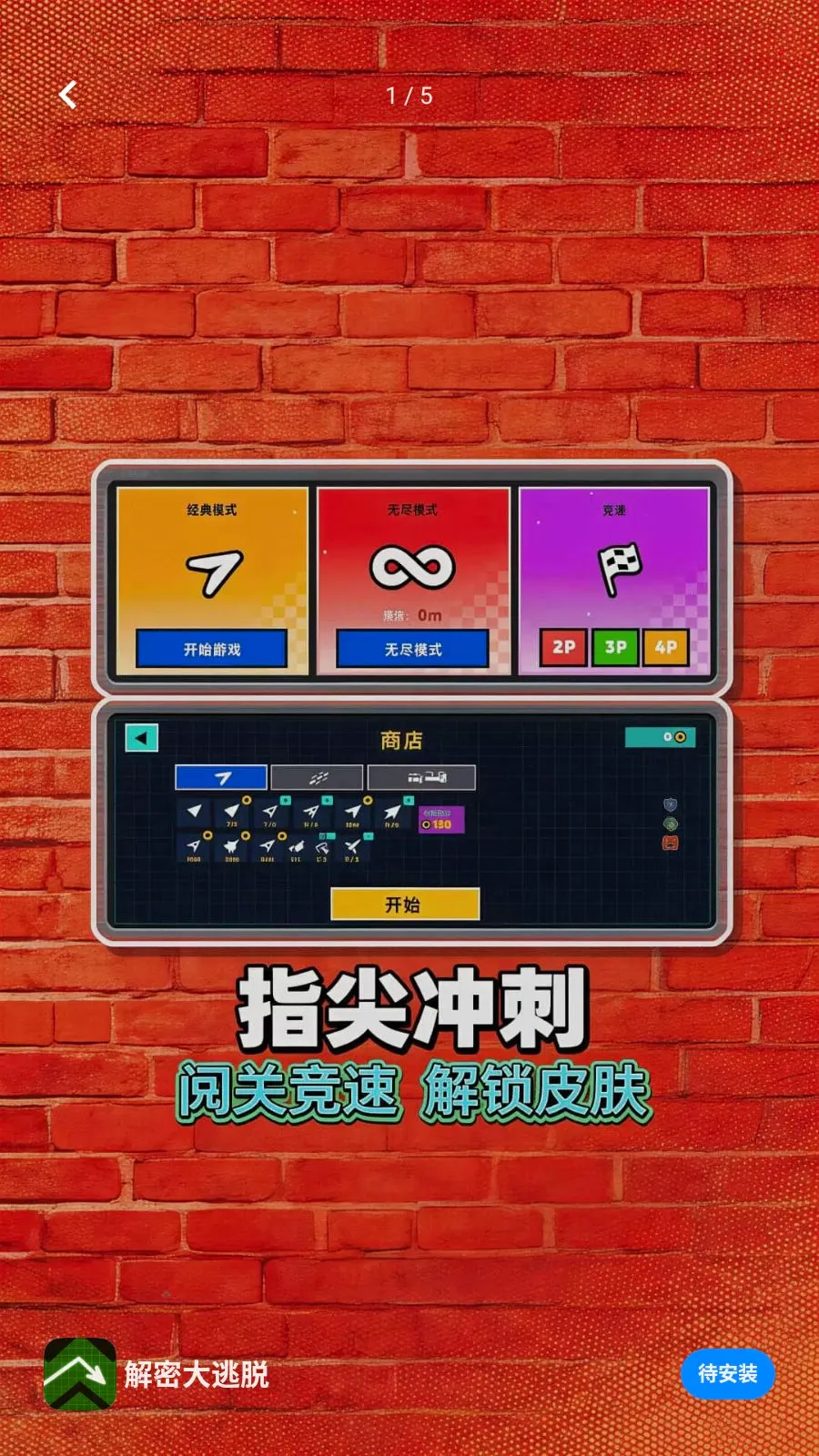���ܴ����������ֻ���v1.0.0 ��Ѱ��ͼ