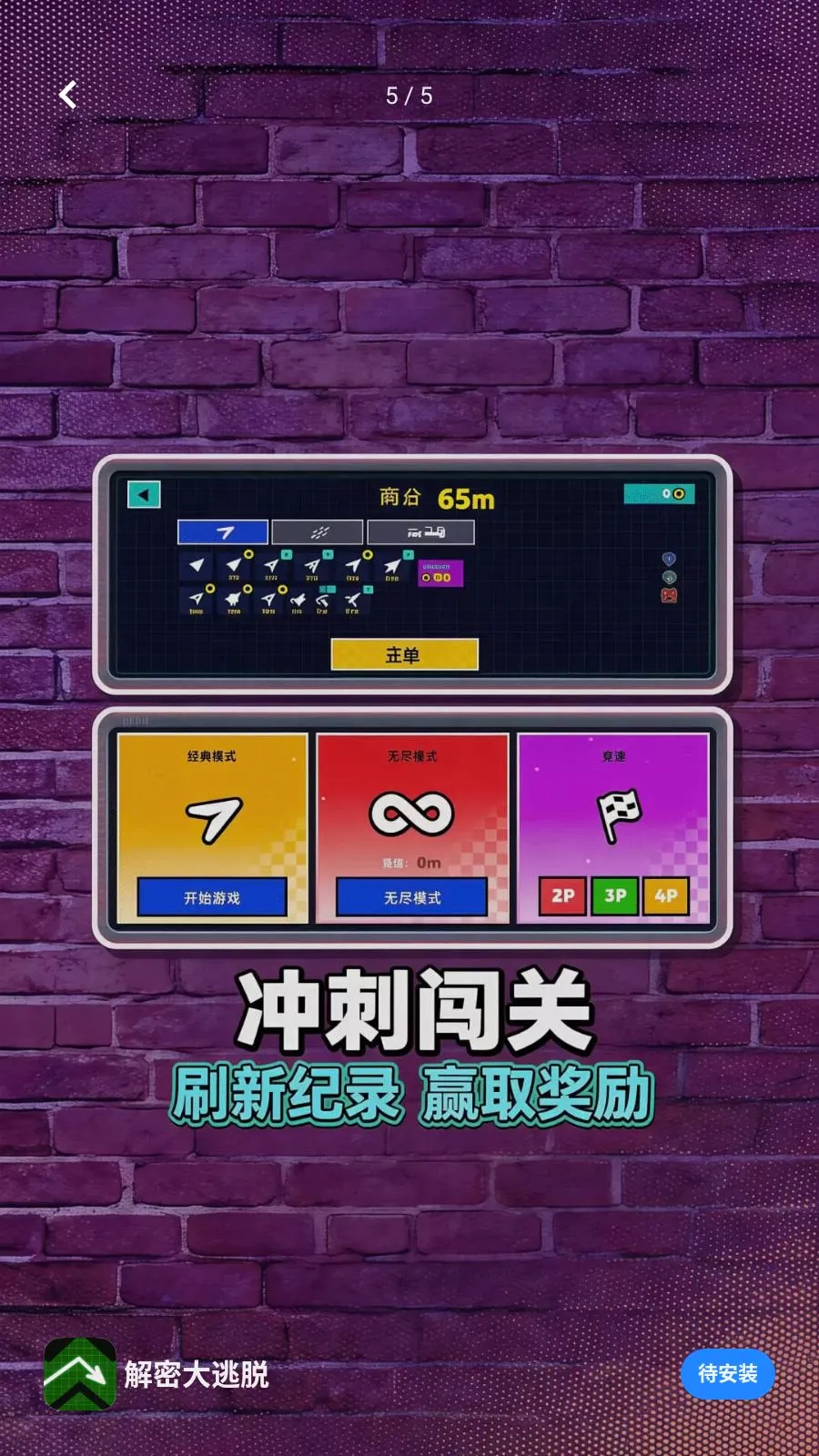 ���ܴ����������ֻ���v1.0.0 ��Ѱ��ͼ