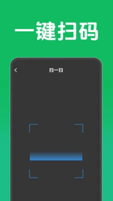 ��ά��ɨ���ѯ2026���°汾v1.6.4.6 �ֻ����ͼ