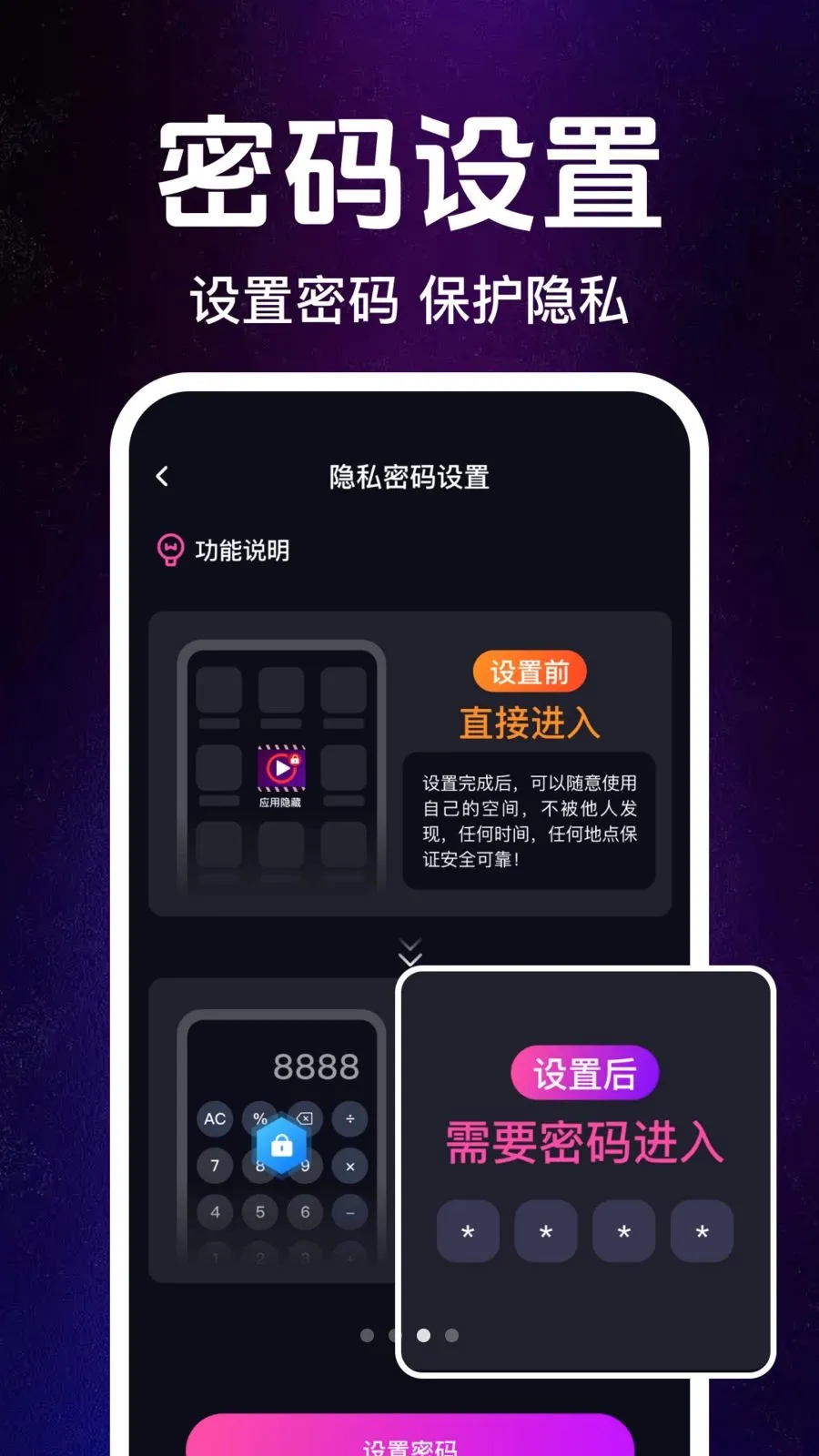 ˽��˽�˸��岥������׿���ֻ���v1.0.1.1003 ��Ѱ��ͼ