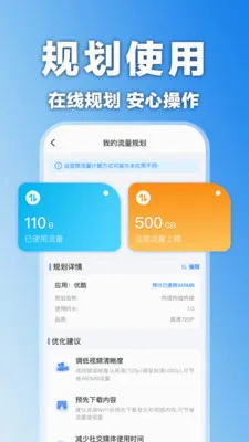 �������黰�����(����Ӫҵ������)v1.0.0 �ֻ����ͼ
