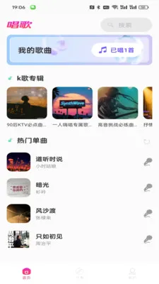 ȫ��k���ȫ��׿���ֻ���v1.0.1 ��Ѱ��ͼ