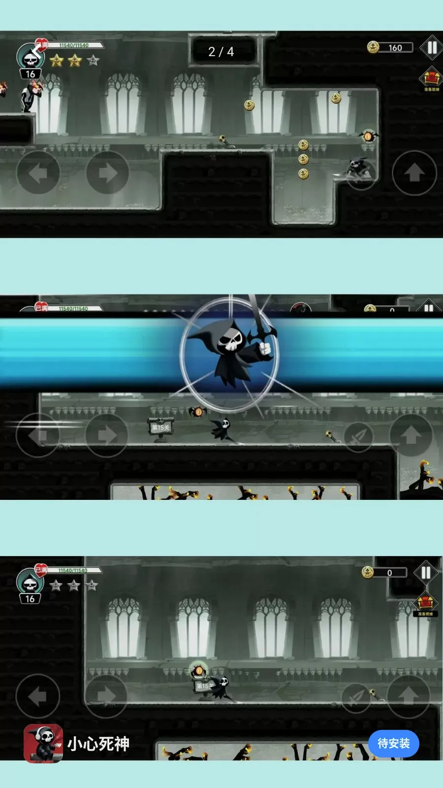 С������(����ð����Ϸ)v300.1.0 ��Ѱ��ͼ