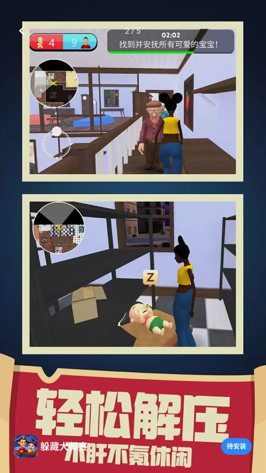 ��ش�ʦ��2026�ٷ����°汾v1.0.1 ��Ѱ��ͼ