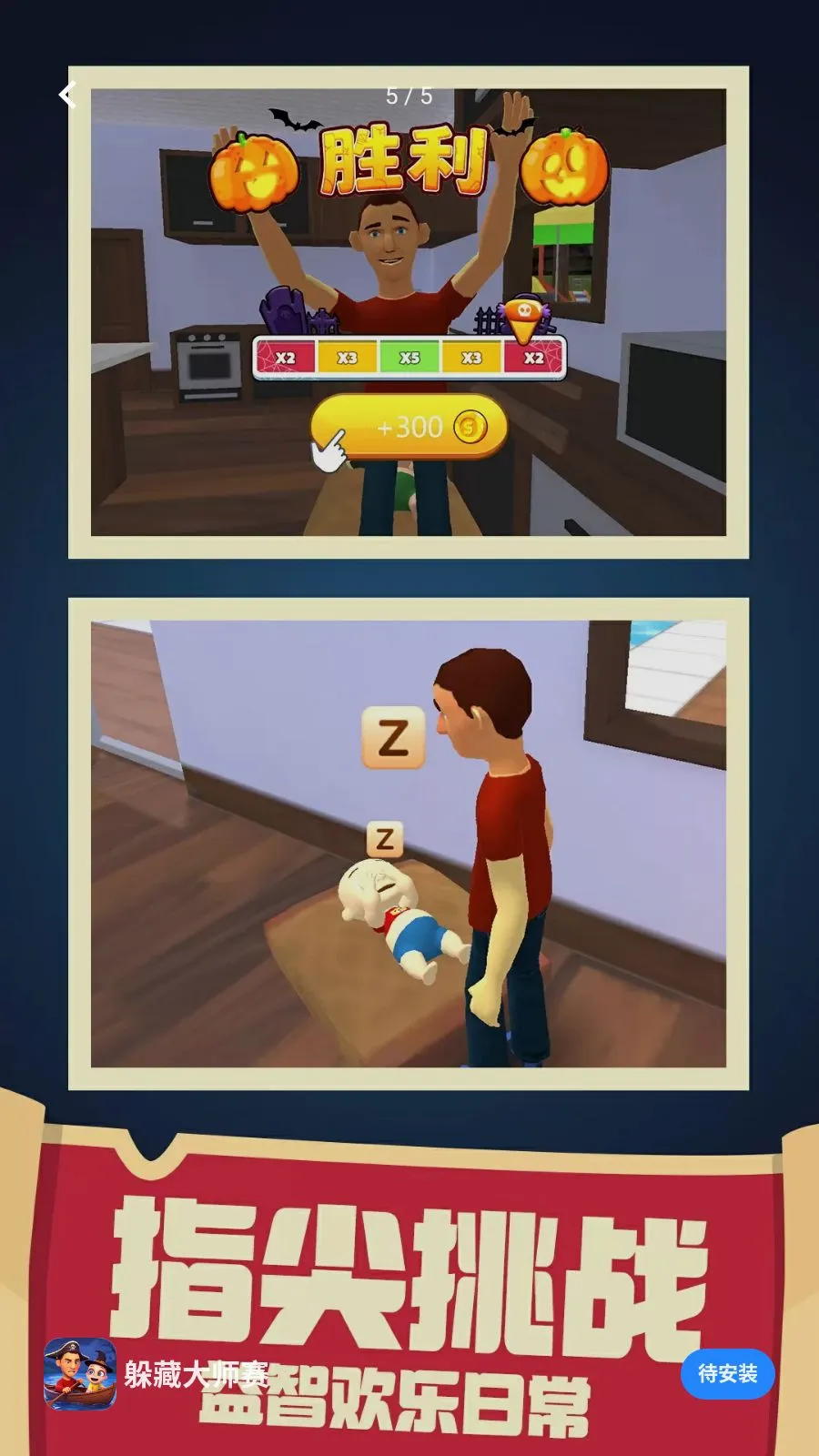 ��ش�ʦ��2026�ٷ����°汾v1.0.1 ��Ѱ��ͼ