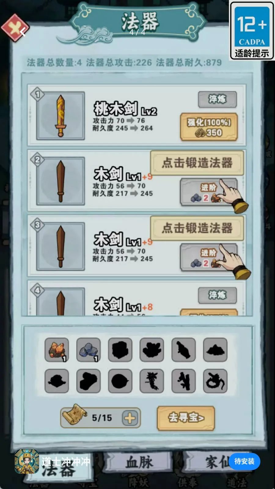 ��ʿ���������ֻ���v1.0.0 ��Ѱ��ͼ
