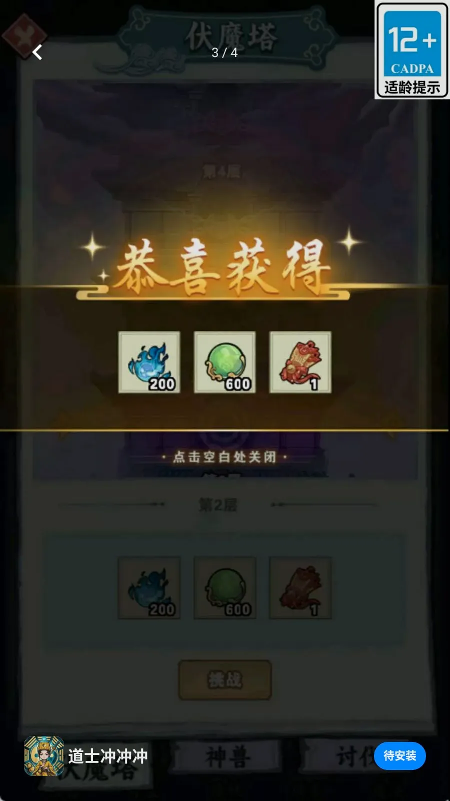 ��ʿ���������ֻ���v1.0.0 ��Ѱ��ͼ