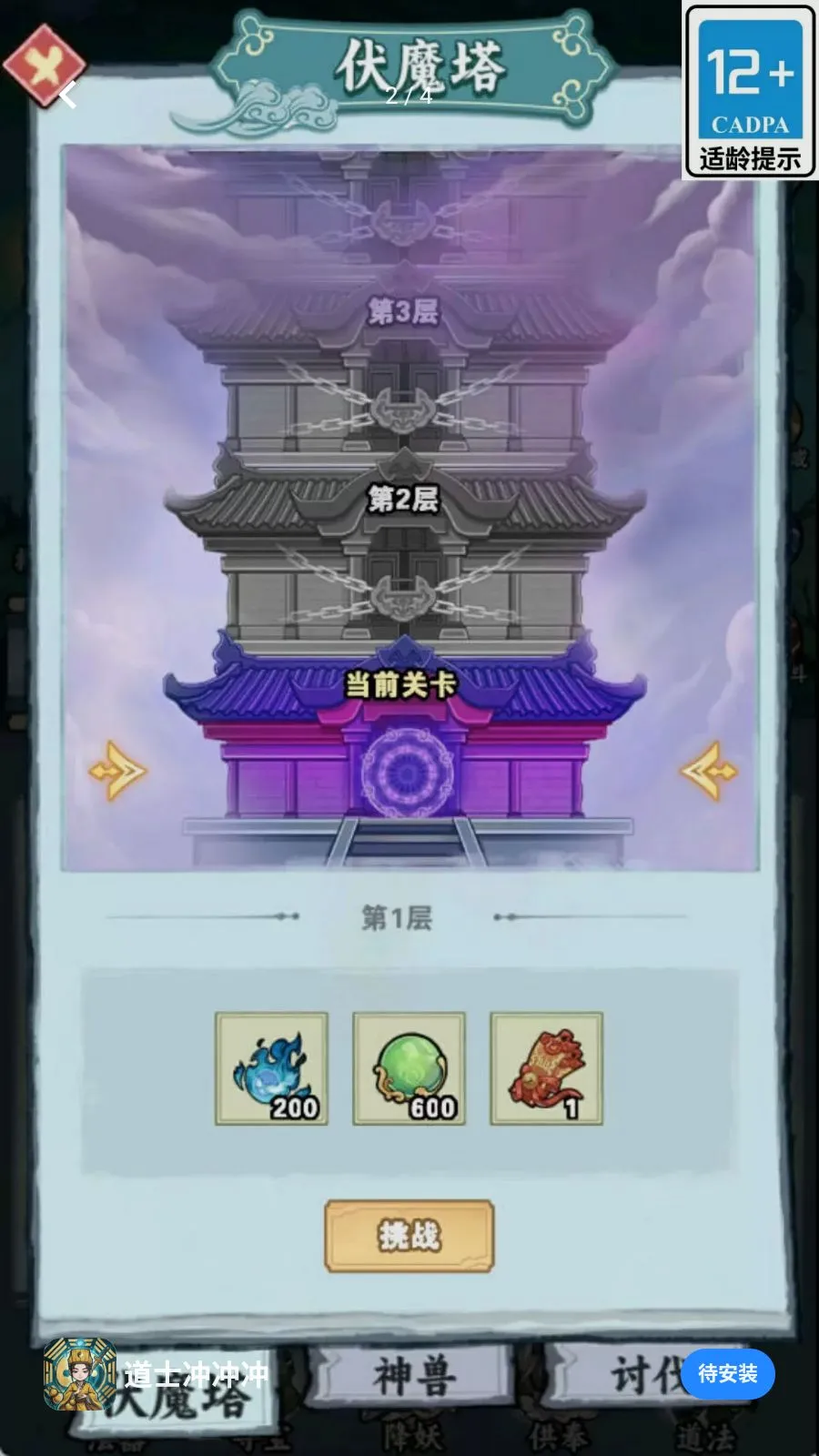 ��ʿ���������ֻ���v1.0.0 ��Ѱ��ͼ