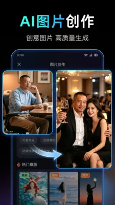 DeepAI��Ƶ�������(AI��Ƶ��������)v1.0.1.1002 ��׿���ͼ
