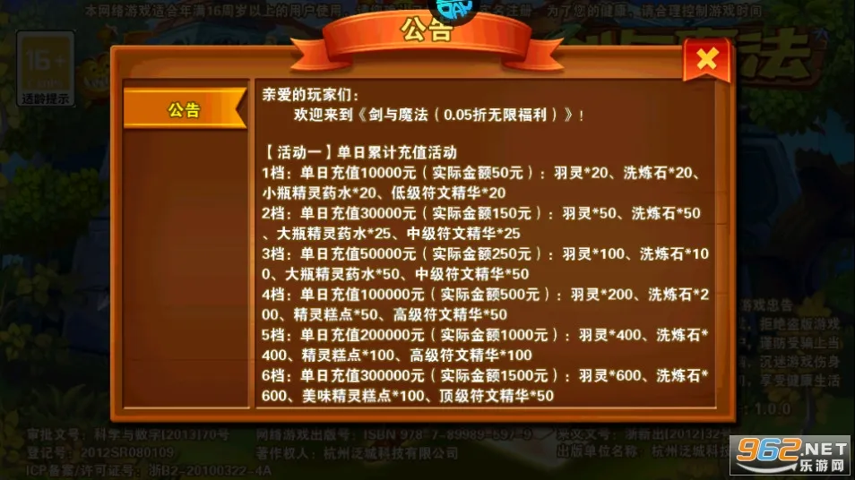 ����ħ�������ֻ���v1.0 �ٷ������ͼ
