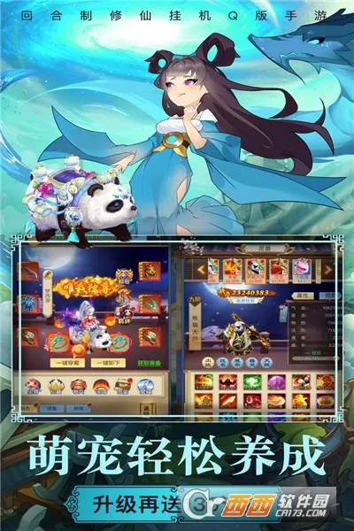 �����ΰ�׿���ֻ���v1.1.0 ��Ѱ��ͼ